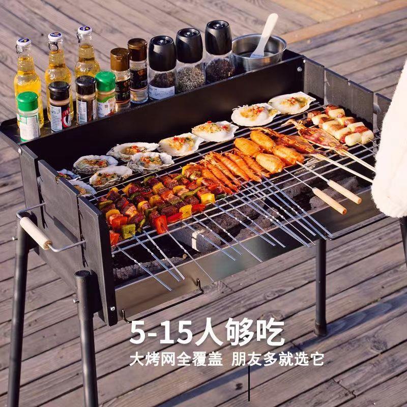 烧烤炉家用庭院木炭架野