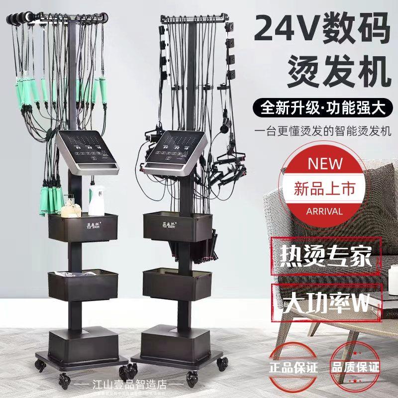烫发机智能恒温工具款数