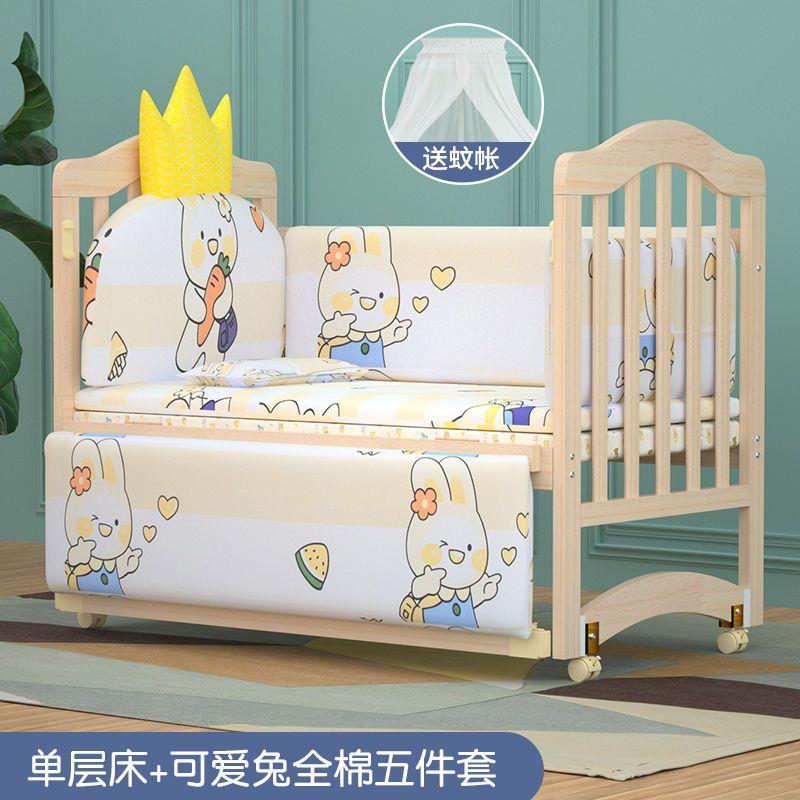 婴儿床新生儿实木无漆摇