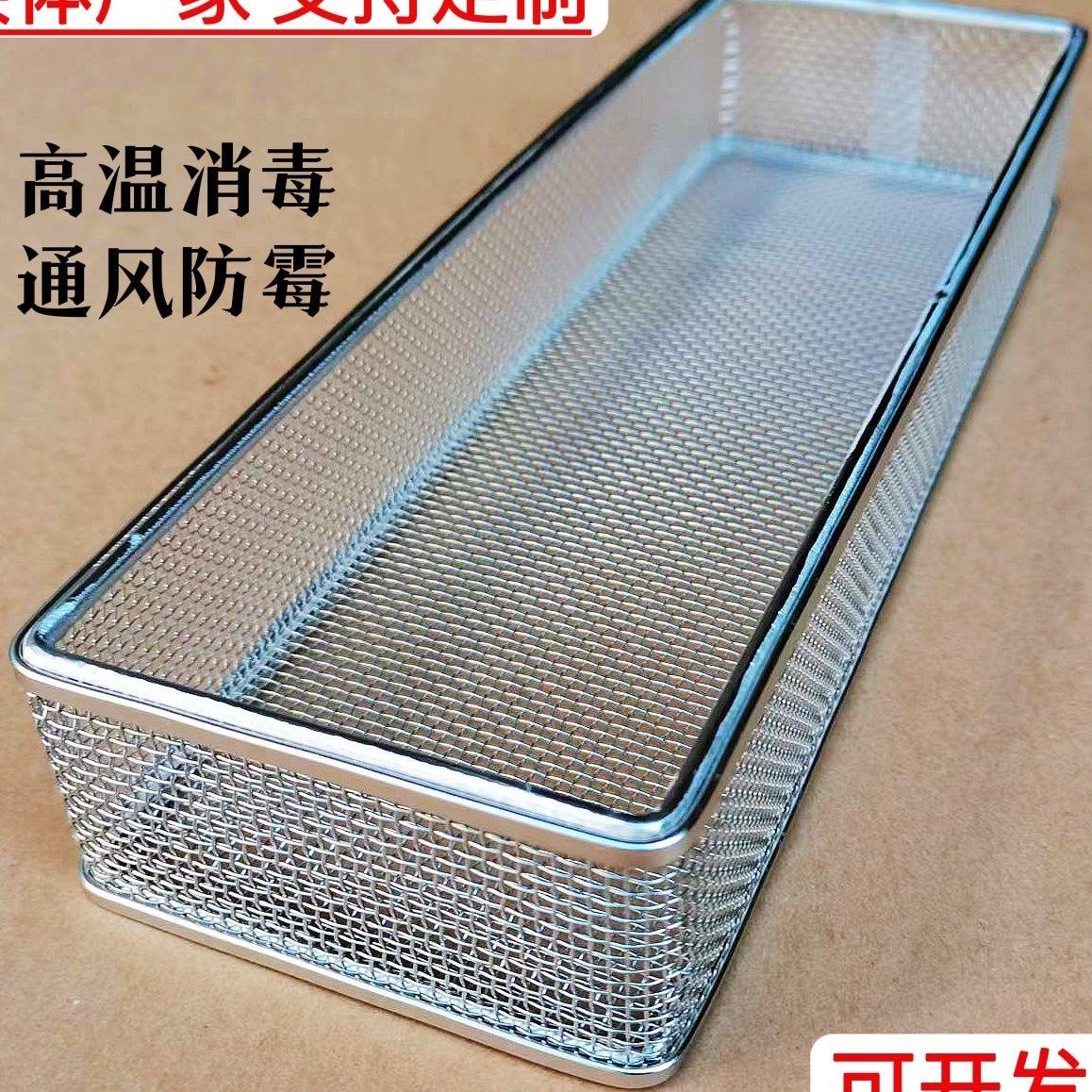 消毒柜沥水放筷子架蓝过