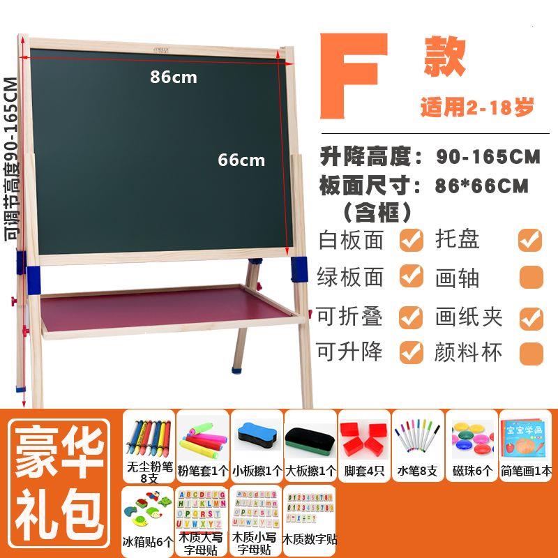 小学生儿童画板支架式磁