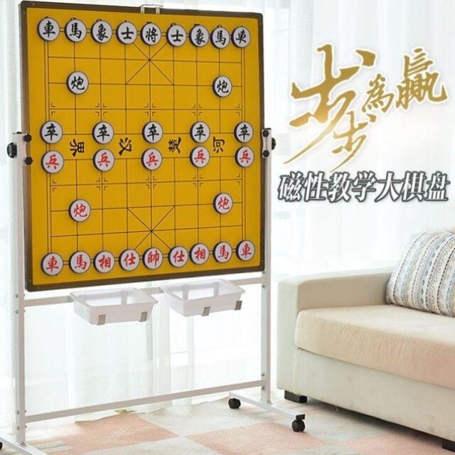 围棋棋子教学大棋盘五子棋象棋磁性二合一磁力挂盘中国象棋双面磁