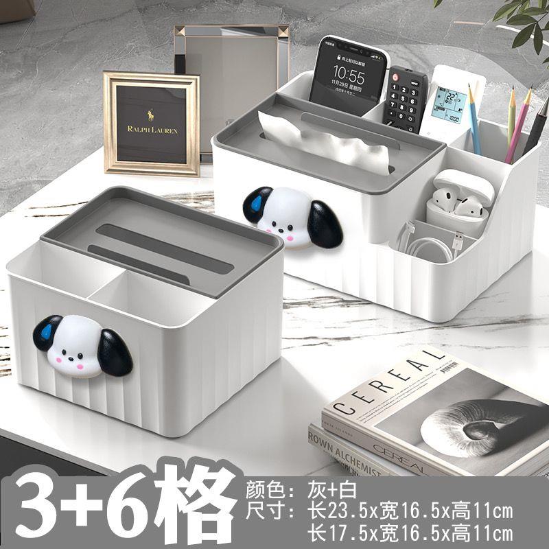 可爱狗狗纸巾盒桌面多功