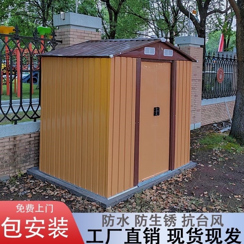 户外简易工具房室外储物房板房庭院花园杂物杂物间收纳活动移动