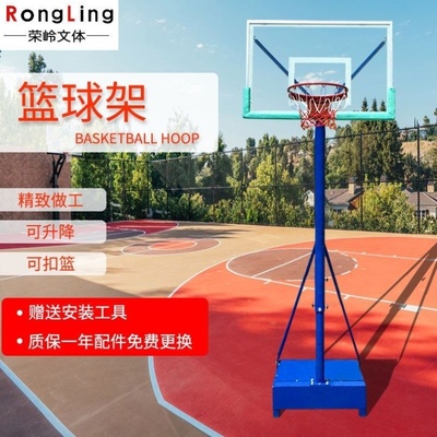简易可升降篮球架成人标准篮板室外培训扣篮筐青少年家用儿童户外
