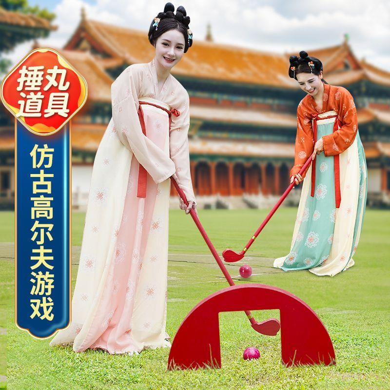 捶丸传统游戏道具古风汉