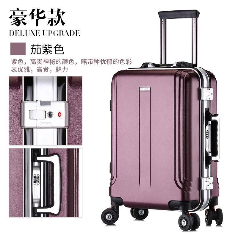 24皮箱行李箱女大容量学