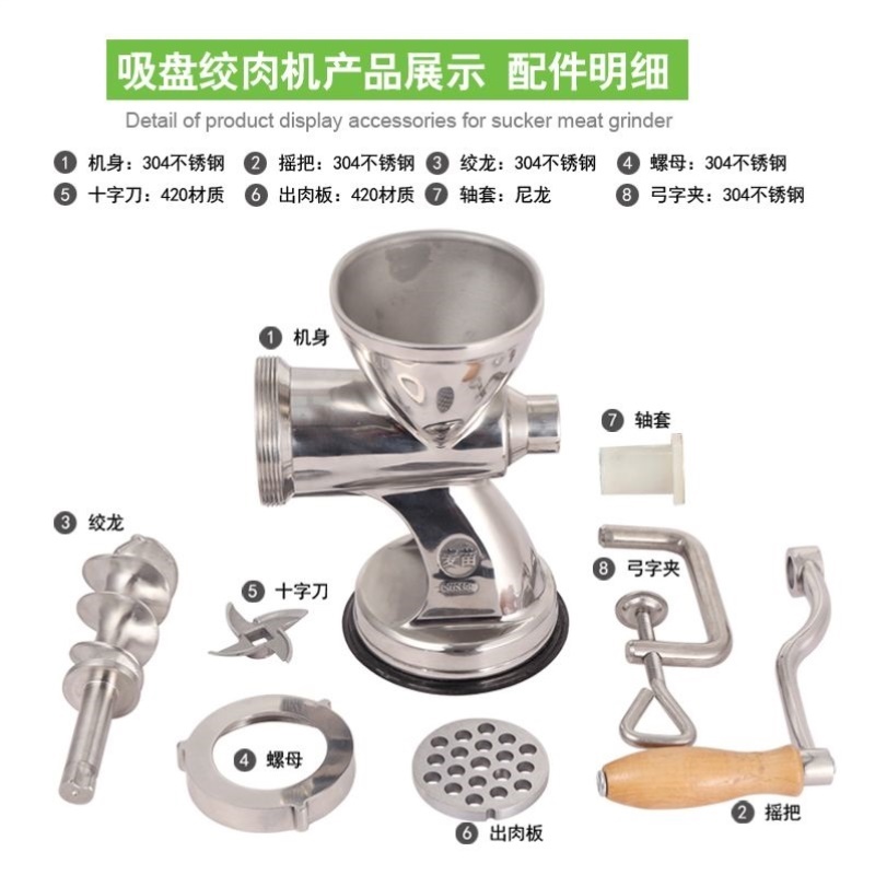 手动绞肉机家用灌肠机手摇小型绞菜搅碎肉不锈钢香肠磨辣椒酱机