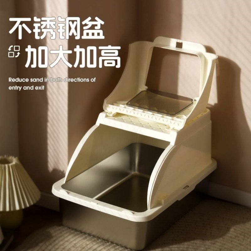 不锈钢猫砂盆全封闭超大号防外溅翻盖式防臭猫厕所带配件猫砂盆