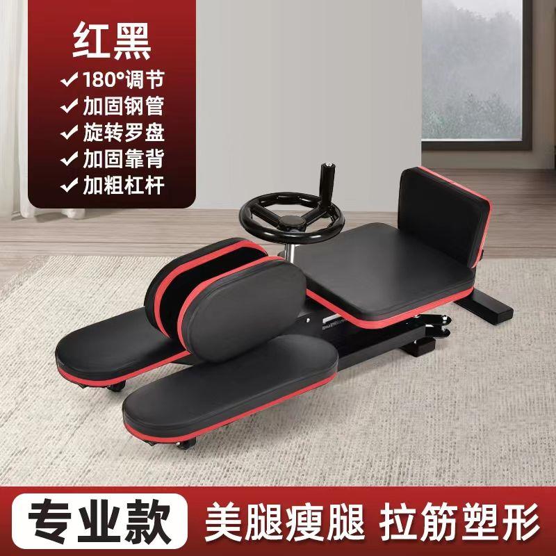一字马开胯神器训练器拉