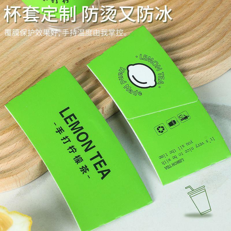 98口径白瓦楞柠檬茶一次