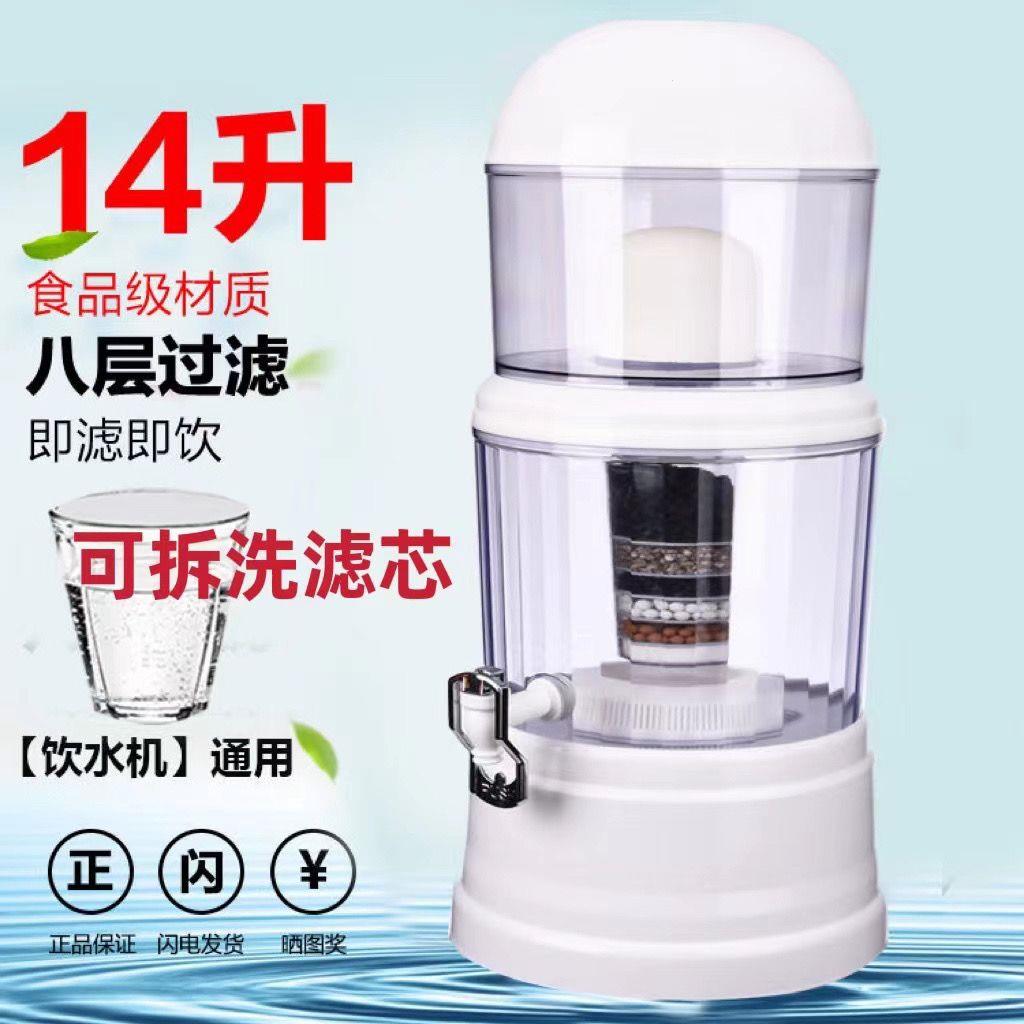 一体机直饮机过滤桶家用