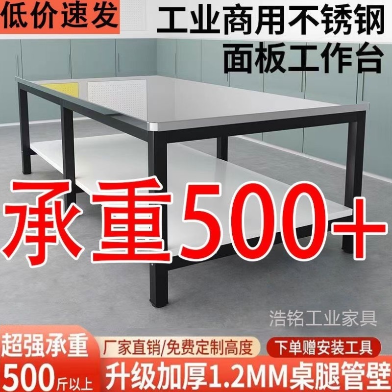 工作台不锈钢双层维修包装制衣厂站立加厚拉布检验台服装布机移动