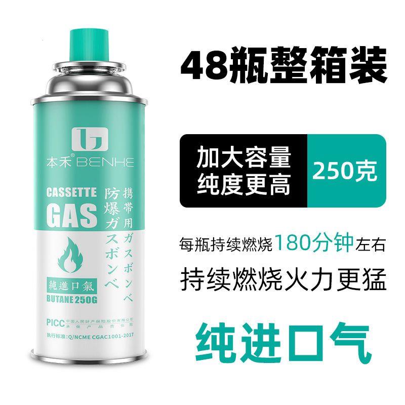 卡式炉气罐液化煤气小罐