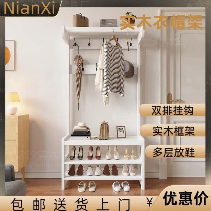 实木挂衣架落地换鞋凳门