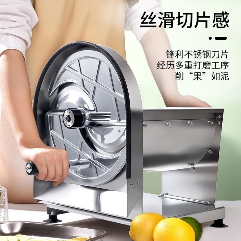 土豆片切片器商用手动切片切柠檬神器多功能果蔬奶茶店水果莲藕片