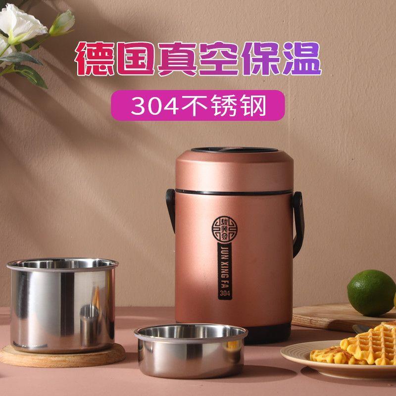 304特厚真空保温饭盒不锈