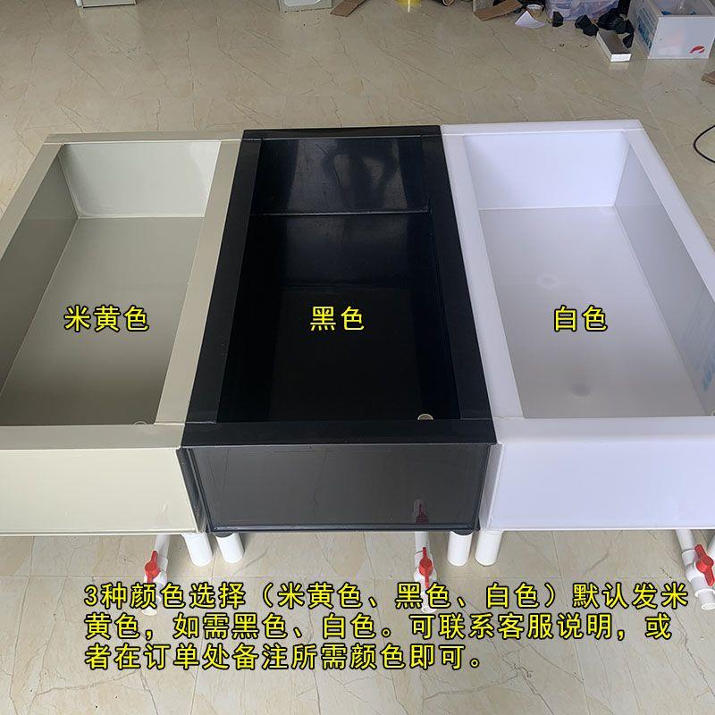 加厚PP塑料板仿生态养殖