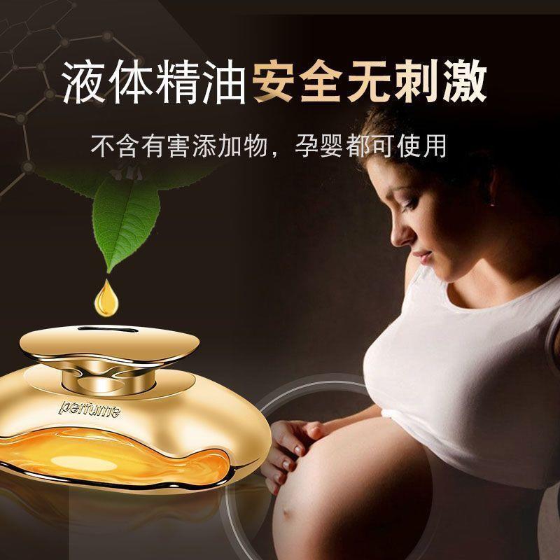 车载香水汽车摆件车内座