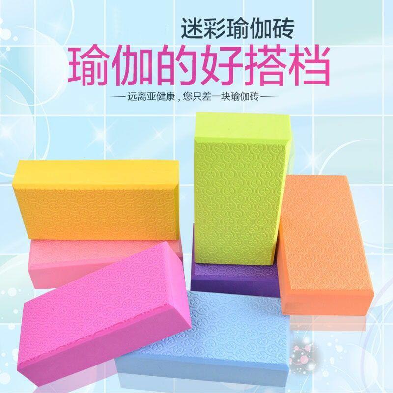 摸石过河趣味运动会团建