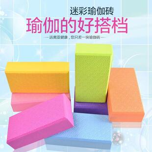摸石过河趣味运动会团建游戏道具儿童环保无味无毒舞蹈脚踩EVA砖