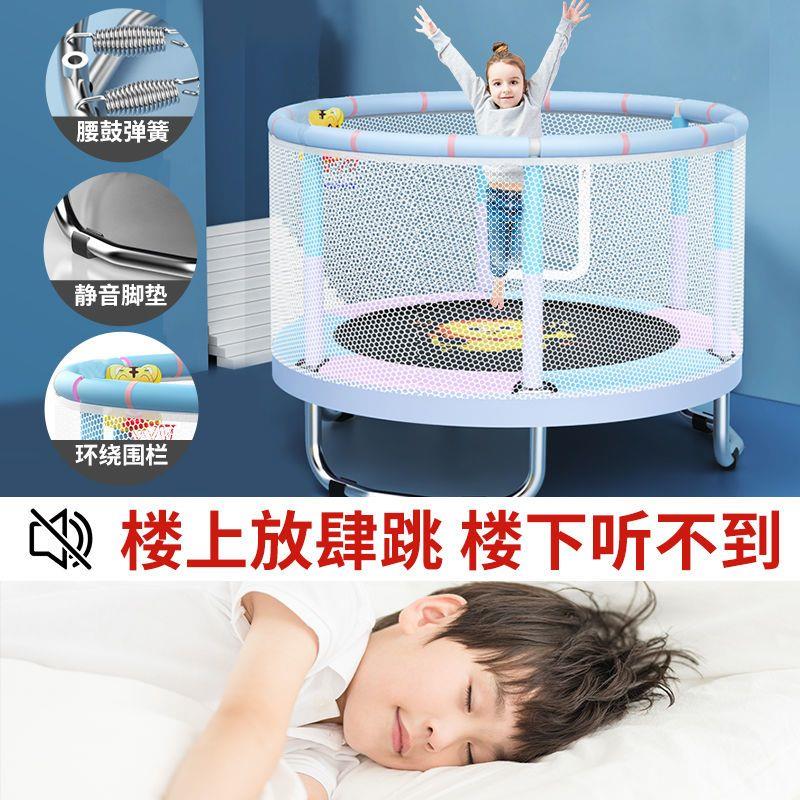蹦蹦床家用儿童室内小孩