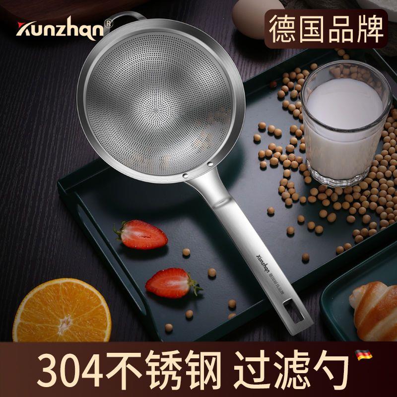 德国kunzhan漏勺家用厨房