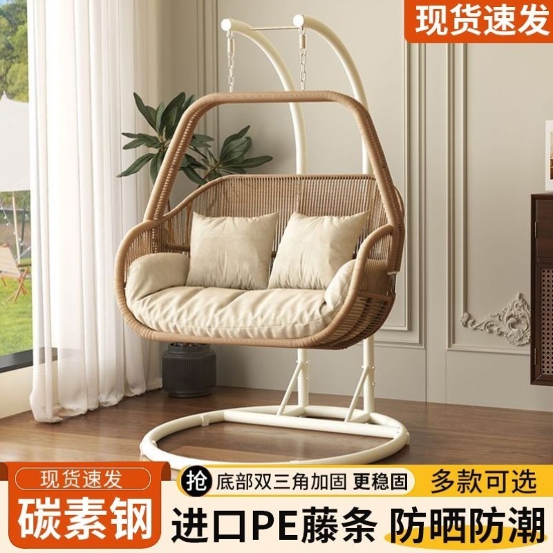 户外吊篮家用鸟巢秋千吊椅藤椅双人摇篮庭院摇椅室内吊床阳台懒人