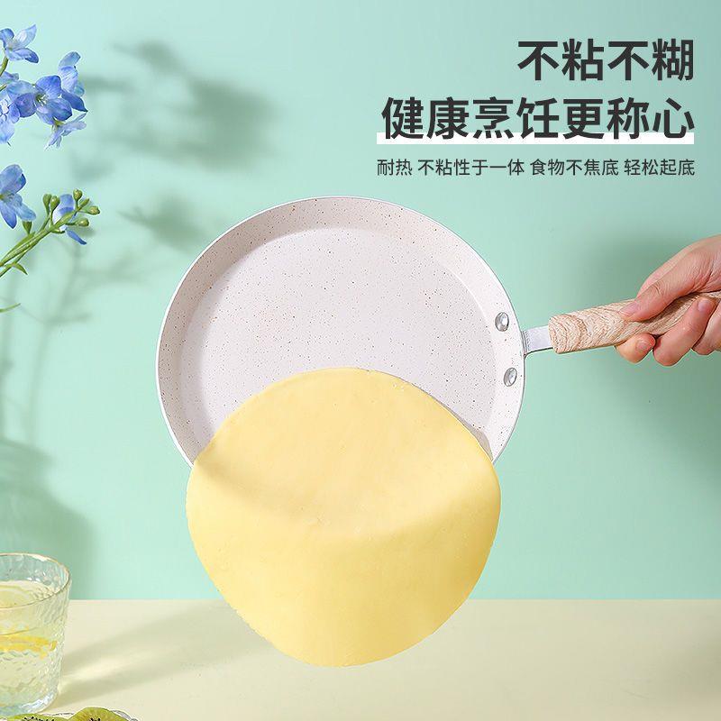不粘锅千层平底锅班戟锅