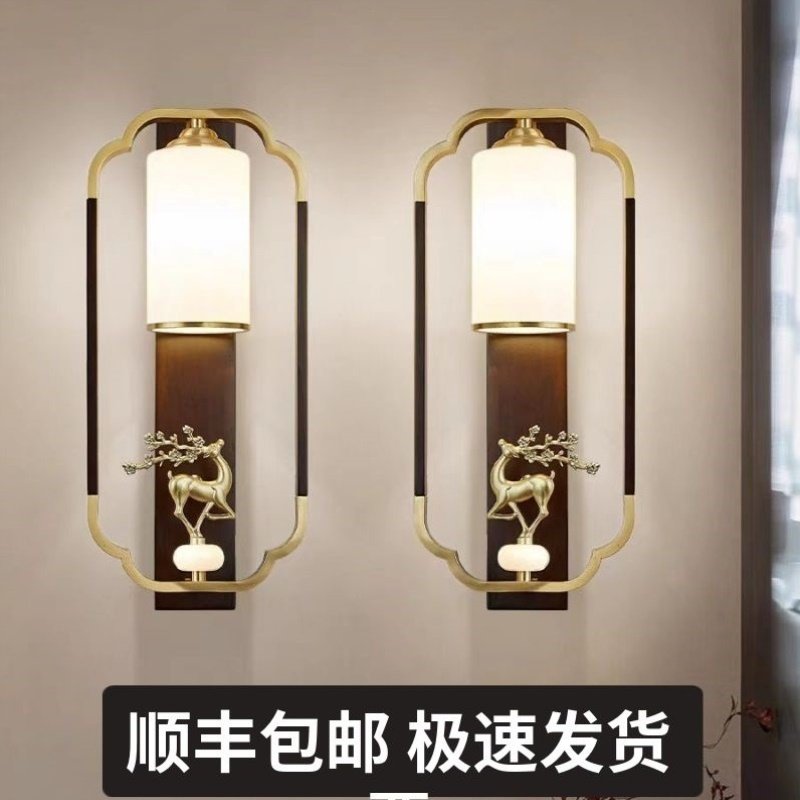全铜新中式壁灯客厅书房现代实木中国风卧室床头过道墙壁左右一对