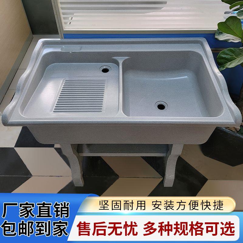 石英石一体成型洗衣池阳