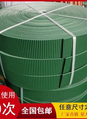 预制桥梁免凿毛浆条梁板毛带草坪皮带混凝土绿色毛条凿毛带止浆带