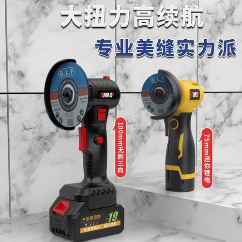 电动清缝机全套美缝剂施工专用工具地板瓷砖清理开槽打磨神器家用