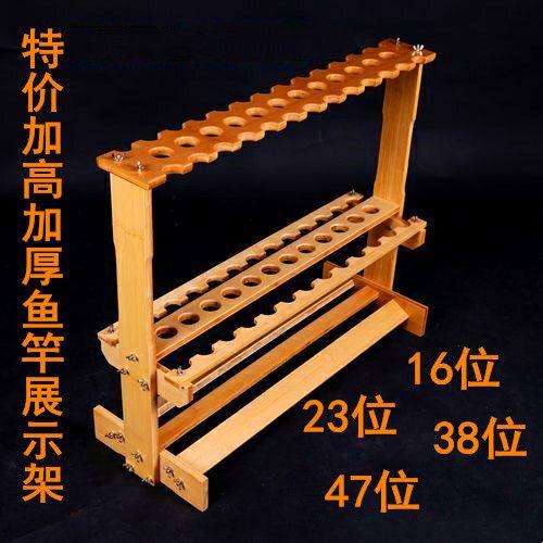 鱼竿架子渔具店货品展杆