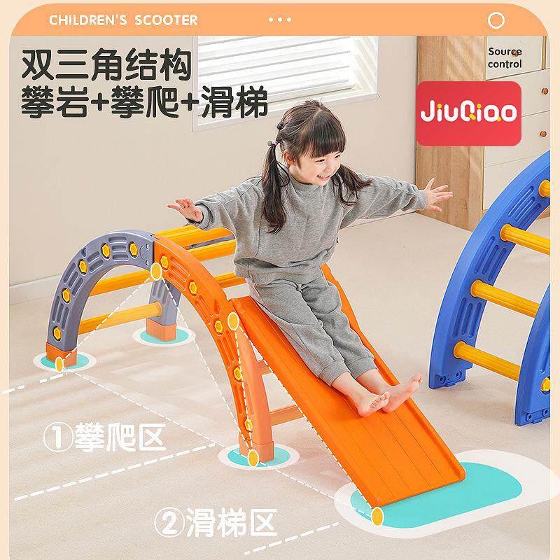 感统训练器材家用四分之