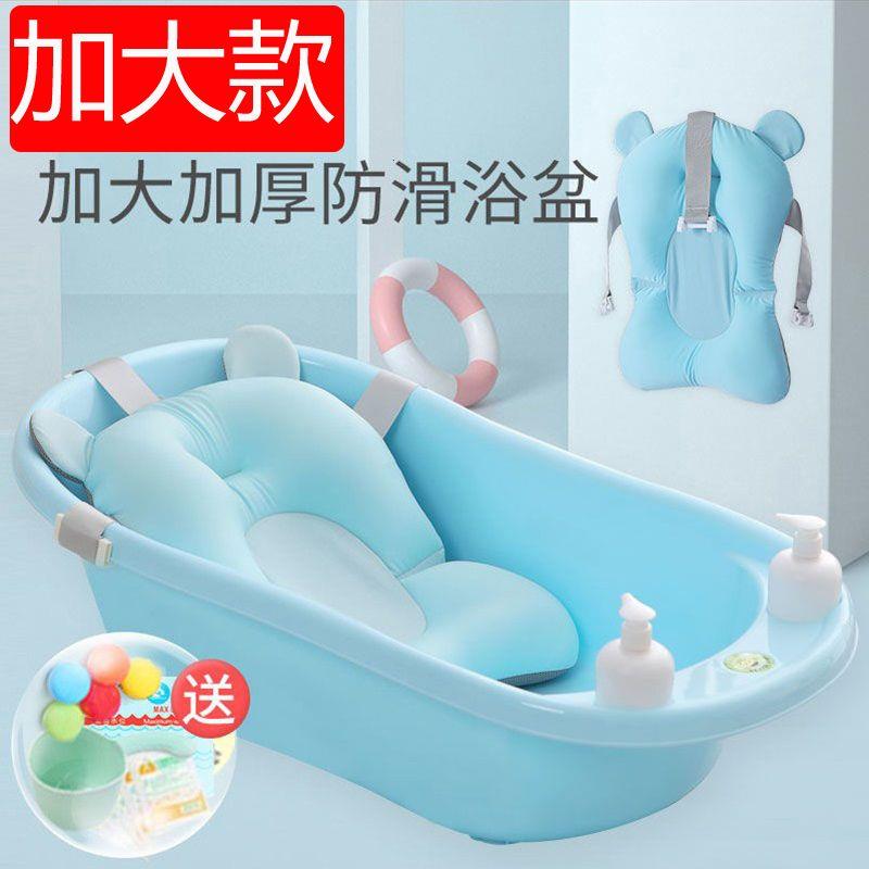婴儿洗澡盆宝宝浴盆用品