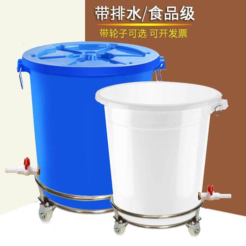 食品级大号储水桶带排水