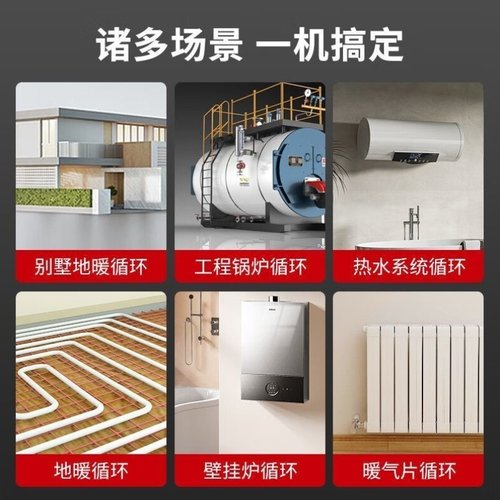 智能永磁变频全自动家用地暖加速回水壁挂炉暖气循环水泵静音