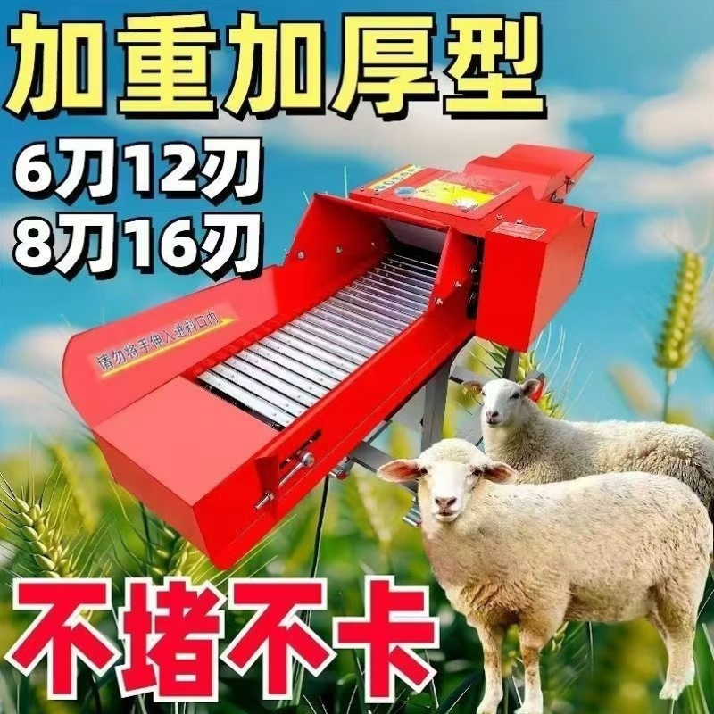 新款铡草揉丝机干湿两用牛羊养殖秸秆粉碎切草碎草机