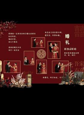 kt板照片墙婚纱照简约留