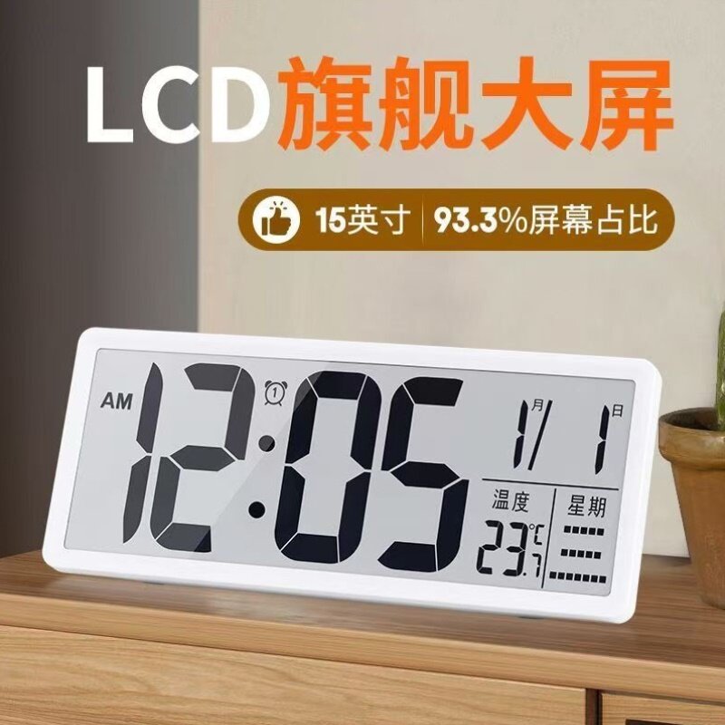 电池款创意LCD多功能挂钟客厅时钟简约现代闹钟大屏幕新款电子钟