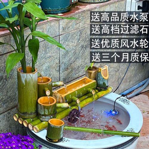 2026新B款竹子流水摆件养
