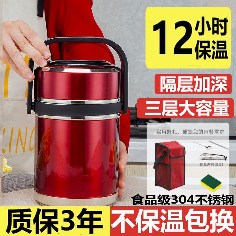 304不锈钢高档保温饭盒3