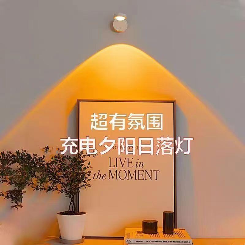 欧式挂墙充电壁灯日落面