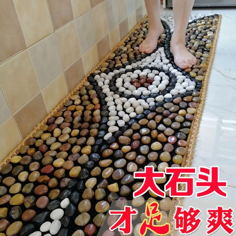 天然鹅卵石足底按摩垫家