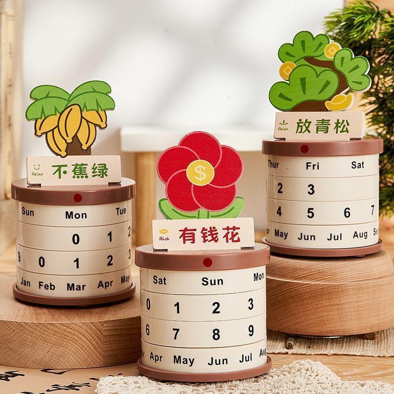 转轮万年历日历放轻松桌面摆件办公室装饰送朋友生日礼物台历定制