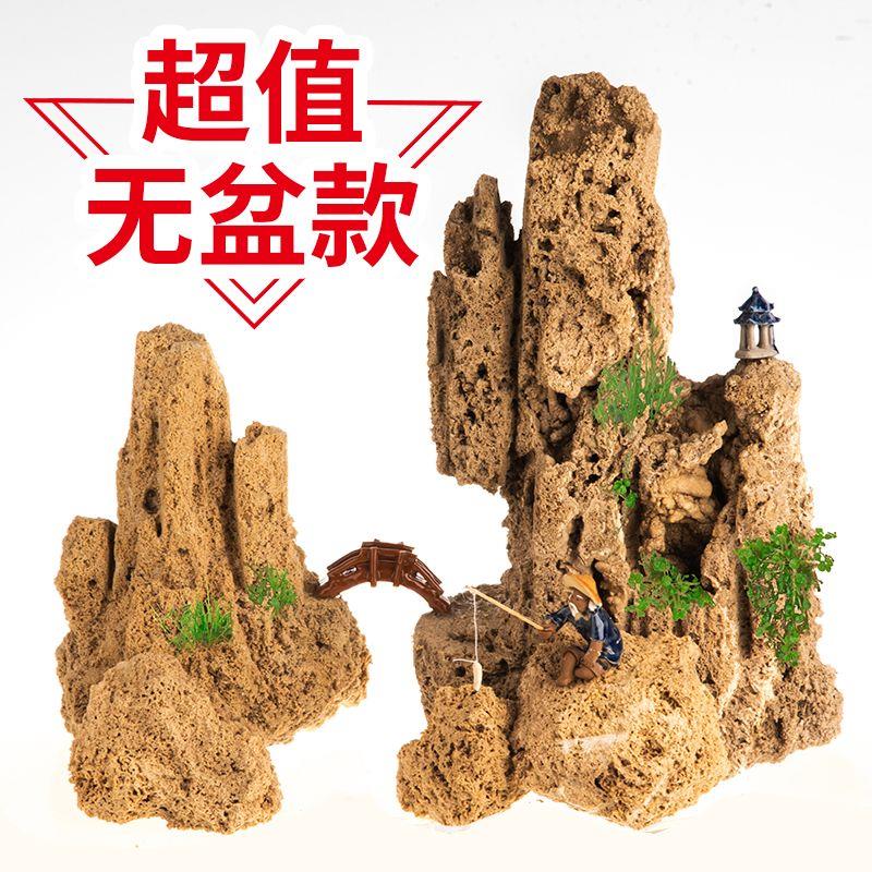 天然吸水石原石上假山盆