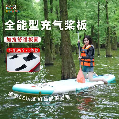 专业冲浪板海上浆板充气