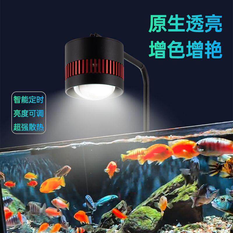 专业级水草灯led鱼缸筒灯