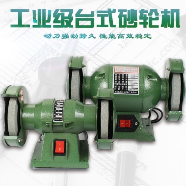 家庭小型台式砂轮机 磨光机抛光机磨刀剪刀机工厂打磨机220V380V